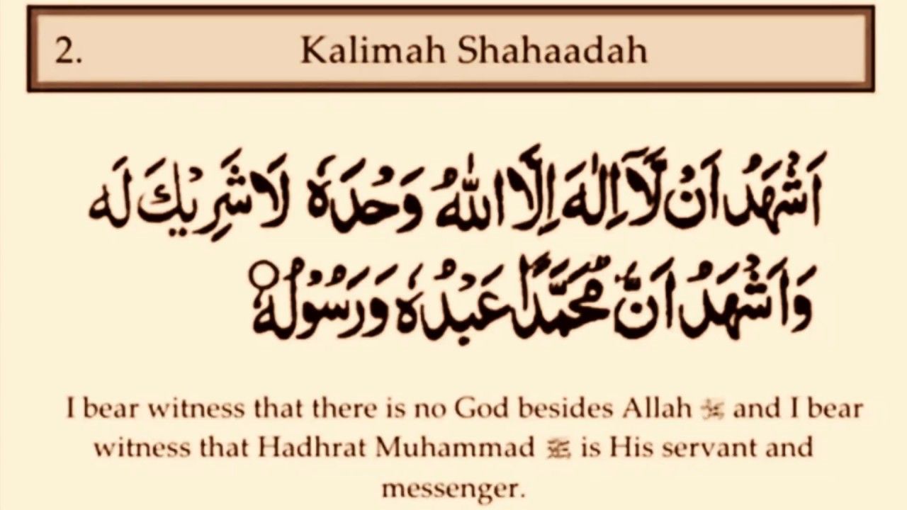 shahadah-in-islam